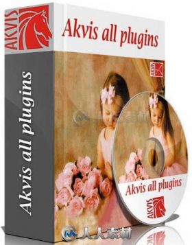 Akvis全系列平面设计PS插件合辑V2017.2版 AKVIS PLUGIN COLLECTION FEB 2107 WIN