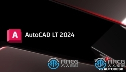 Autodesk AutoCAD LT建筑设计软件V2024.1.1版