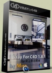 Vray渲染器C4D专用V1.8.1.52版