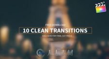 FCPX转场插件：10种时尚简洁转场效果 10 Clean Transitions