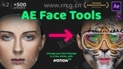 500多种AE人脸素材面部工具展示动画AE模板