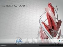 Autocad 2014 32/64位官方简体中文版及注册机