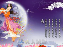 中国风嫦娥月饼团圆思乡中秋节晚会LED大屏幕视频背景素材