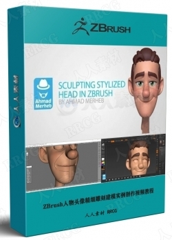 ZBrush人物头像精细雕刻建模实例制作视频教程