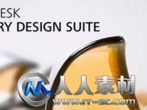 《工厂设计套件V2014版》Autodesk Factory Design Suite Ultimate V2014
