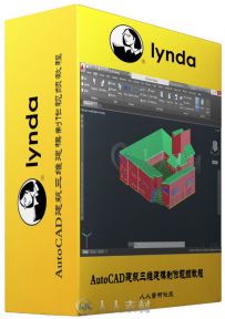 AutoCAD建筑三维建模制作视频教程 Lynda 3D Architectural Modeling with AutoCAD