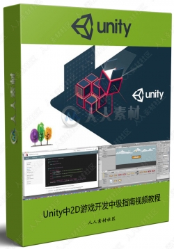 Unity中2D游戏开发中级指南视频教程