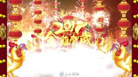 2017春节联欢晚会片头AE模板 喜庆鸡年元旦春晚开场片头ae视频