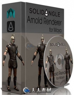 Arnold渲染器Maya插件V3.3.0版