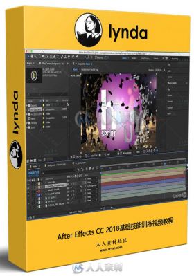 After Effects CC 2018基础技能训练视频教程