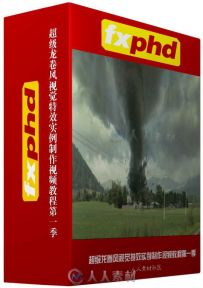 超级龙卷风视觉特效实例制作视频教程第一季 FXPHD VFX301 Tornado Destruction Pro...