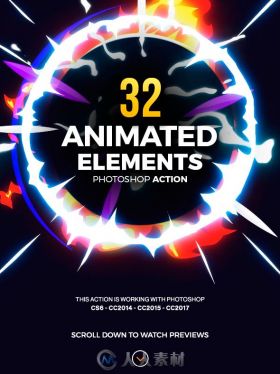 32种炫酷创意粒子动画效果PS动作