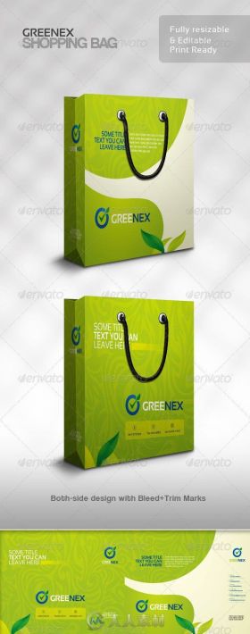 绿色多用途创意购物袋【Greenex Multipurpose Creative Shopping Bag】