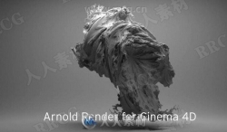 Arnold阿诺德渲染器Cinema4D插件V3.3.0版