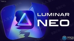 Luminar Neo图像编辑软件V1.0.7版