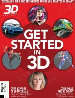 3D世界数字艺术书籍2021年度第四版