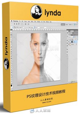 PS纹理设计技术视频教程