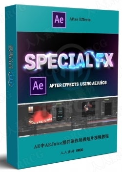 AE中AEJuice Joysticks n Sliders插件制作动画短片视频教程