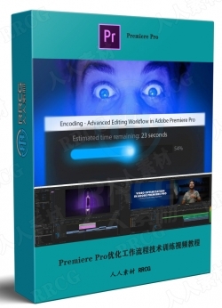 Premiere Pro优化工作流程技术训练视频教程
