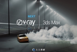 V-Ray Next渲染器3dsmax 2016-2021插件V4.30.02版