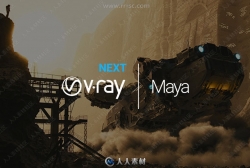 V-Ray Next渲染器Maya插件V4.30.01版