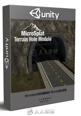 MicroSplat地形编辑器扩充Unity素材资源