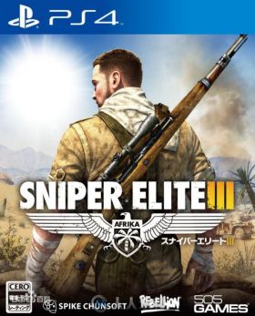 游戏原声音乐 -狙击精英3  Sniper Elite 3
