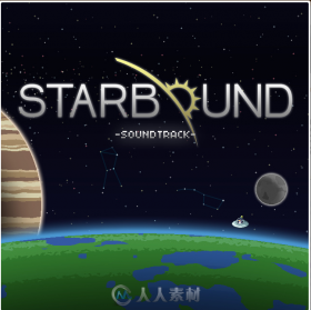 游戏原声音乐 -星界边境 Starbound