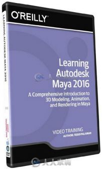 Maya 2016基础技能训练视频教程 Infiniteskills Learning Autodesk Maya 2016