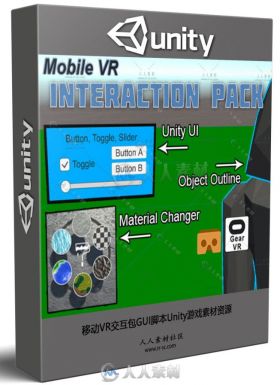 移动VR交互包GUI脚本Unity游戏素材资源