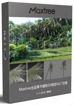 Maxtree出品草木植物3D模型Vol.7合集