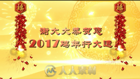 2017鸡年新年送祝福拜年视频AE模板