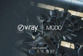 Vray高级渲染器Modo插件V3.52.01版 V-RAY FOR MODO 3.52.01 WIN MAC