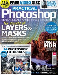 《Photoshop技术指南杂志2013年4月刊》Practical Photoshop April 2013