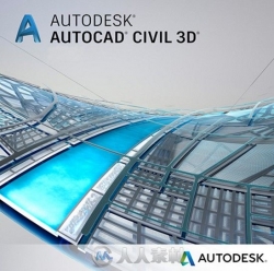 Autodesk AutoCAD Civil 3D软件V2019版