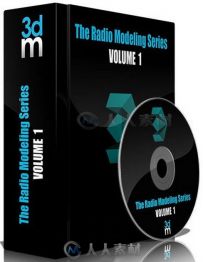 3dsMax收音机建模技术训练视频教程第一季 3DMotive The Radio Modeling Series Vol...