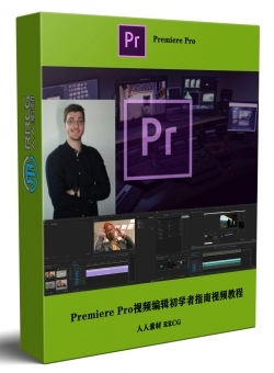 Adobe Premiere Pro CC视频编辑初学者指南视频教程
