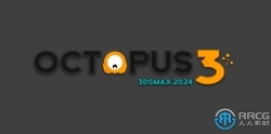 RapidTools Octopus辅助建模3dsmax插件V3.6版