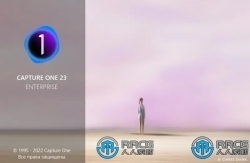 Capture One 23 Pro Enterprise图像处理软件V16.2.3.32 Mac版