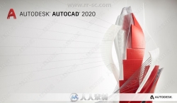 Autodesk AutoCAD建筑设计软件V2020 Win与Mac版