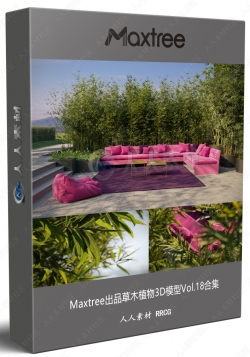 Maxtree出品草木植物3D模型Vol.18合集