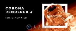 Corona Renderer超写实照片级渲染器C4D插件V3.2版
