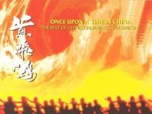 James Wong -《黄霑电影配乐精选》(Once Upon A Time In China - The Best Of Chinese Film Musi