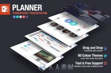 计划用途PPT模板Planner Powerpoint Presentation