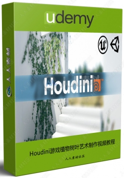Houdini游戏植物树叶艺术制作视频教程