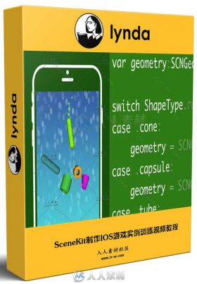 SceneKit制作IOS游戏实例训练视频教程 Building a 3D Game in SceneKit