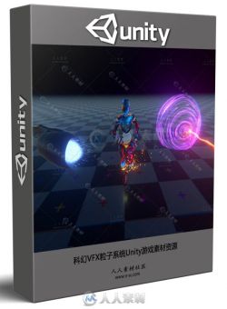 科幻VFX粒子系统Unity游戏素材资源