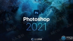 Photoshop CC 2021平面设计软件V22.5.0.384版