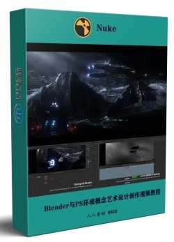 Nuke高级CG影视特效合成工作流程视频教程