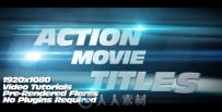 震撼动作电影片头动画AE模板 Videohive Action Movie Titles 1934661